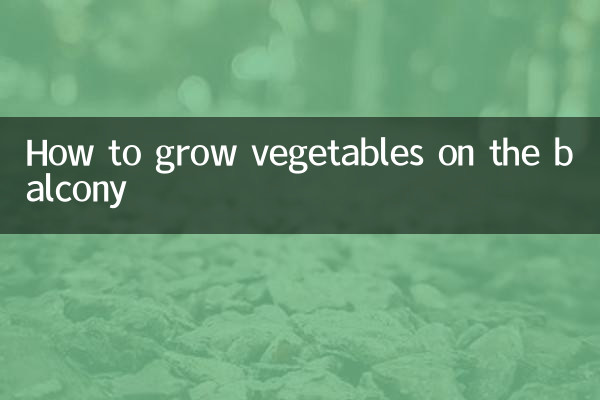 ベランダで野菜を育てる方法