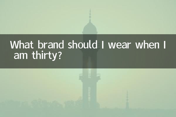 ¿Qué marca debo usar cuando tenga treinta años?