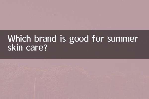 Quale marca è buona per la cura della pelle estiva?