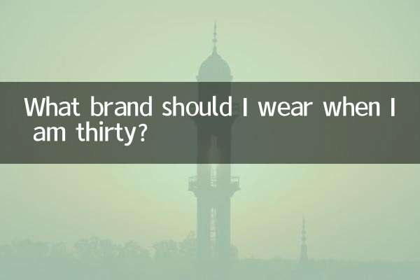 ¿Qué marca debo usar cuando tenga treinta años?