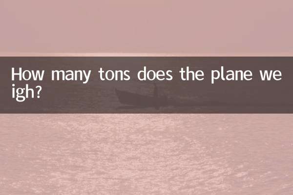 وزن هواپیما چند تن است؟