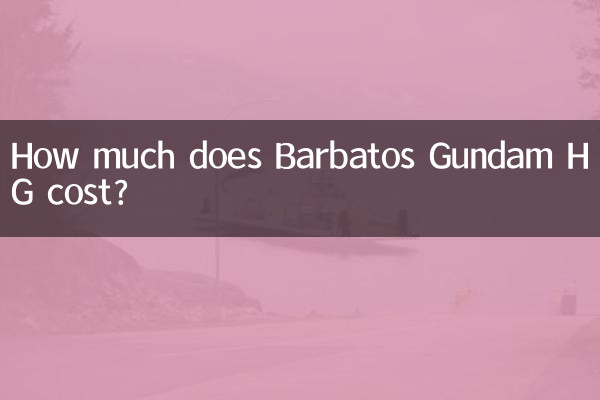How much does Barbatos Gundam HG cost?