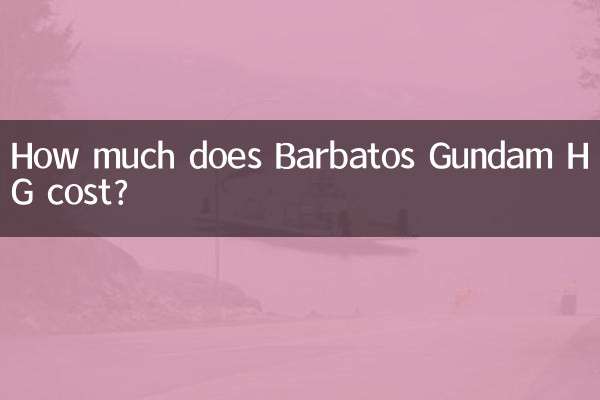 How much does Barbatos Gundam HG cost?