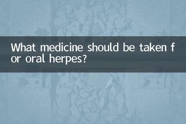 What medicine should be taken for oral herpes?