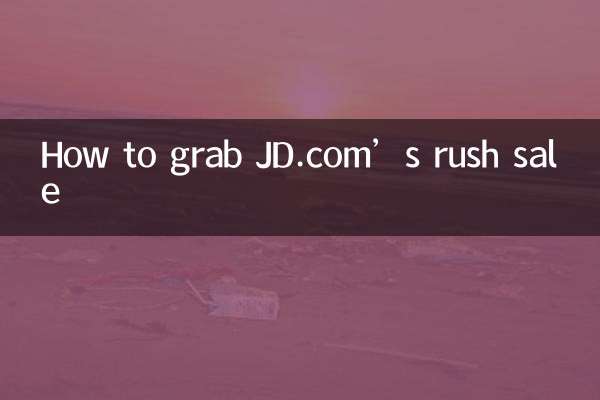 How to grab JD.com’s rush sale