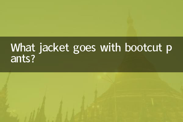 What jacket goes with bootcut pants?