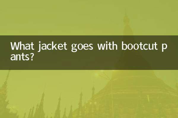 What jacket goes with bootcut pants?