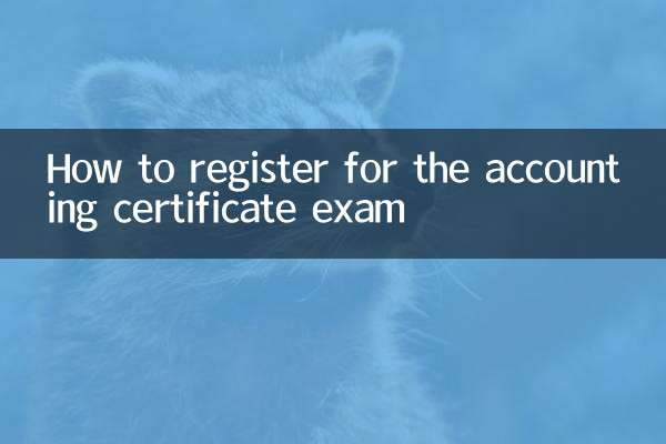 How to register for the accounting certificate exam