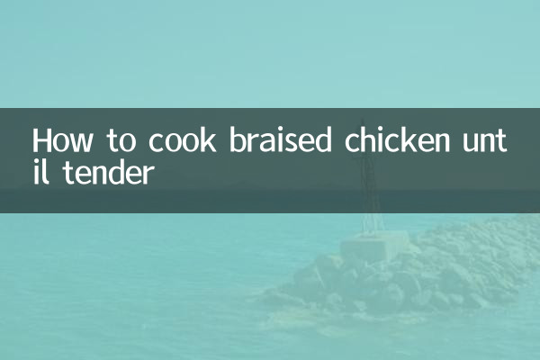 How to cook braised chicken until tender