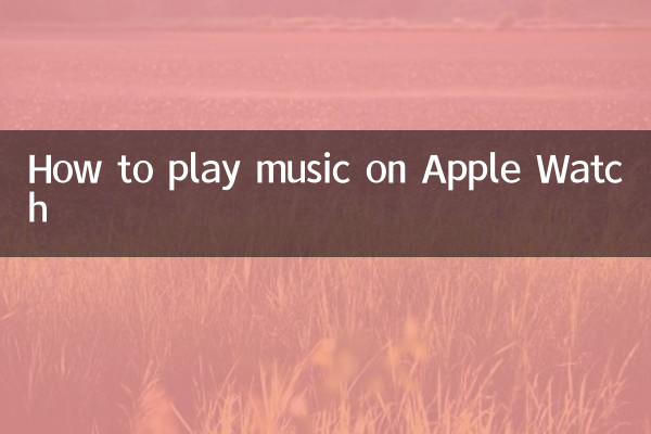 How to play music on Apple Watch