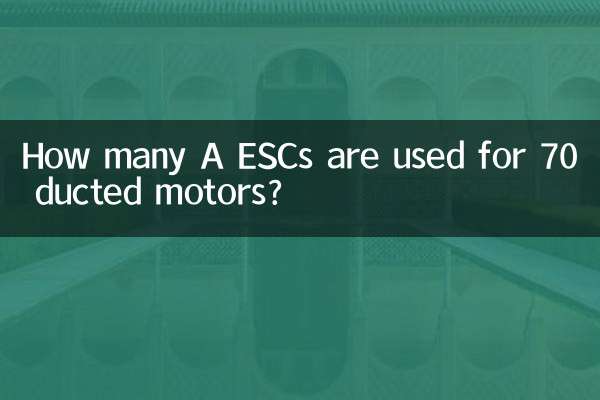 How many A ESCs are used for 70 ducted motors?