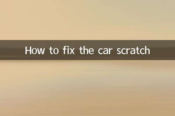 How to fix the car scratch