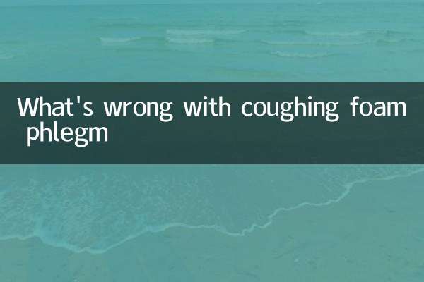What's wrong with coughing foam phlegm