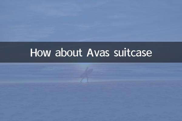 कैसे Avas सूटकेस के बारे में