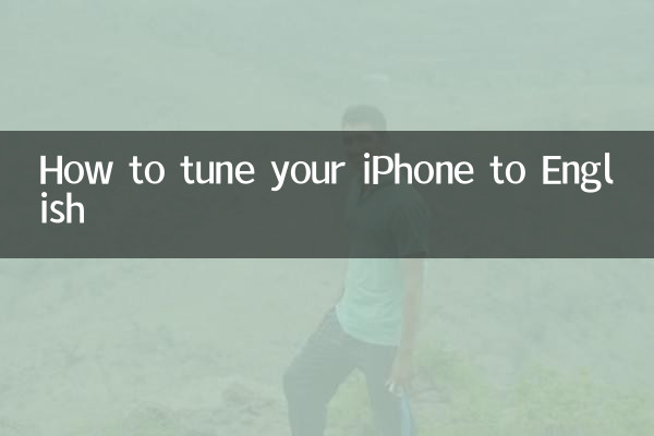Como sintonizar seu iPhone para inglês