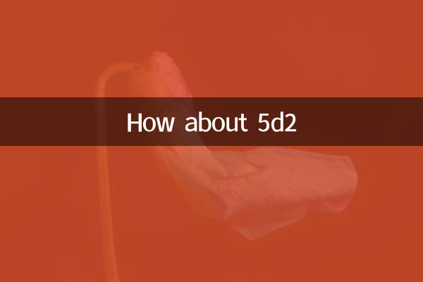 Как насчет 5d2?