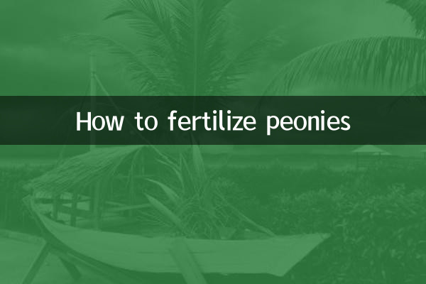 Cómo fertilizar peonías
