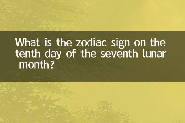 Qual è il segno zodiacale nel decimo giorno del settimo mese lunare?