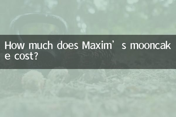 Quanto costa la torta lunare di Maxim?