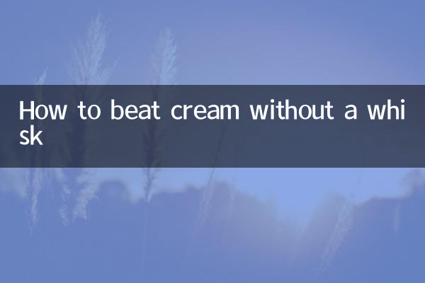 How to beat cream without a whisk