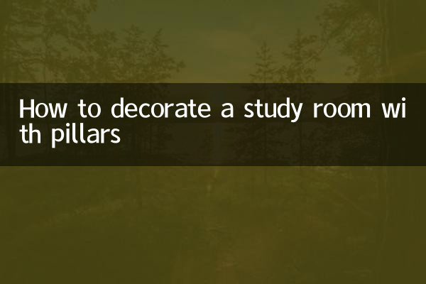 How to decorate a study room with pillars
