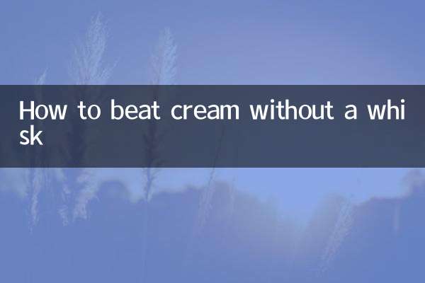 How to beat cream without a whisk