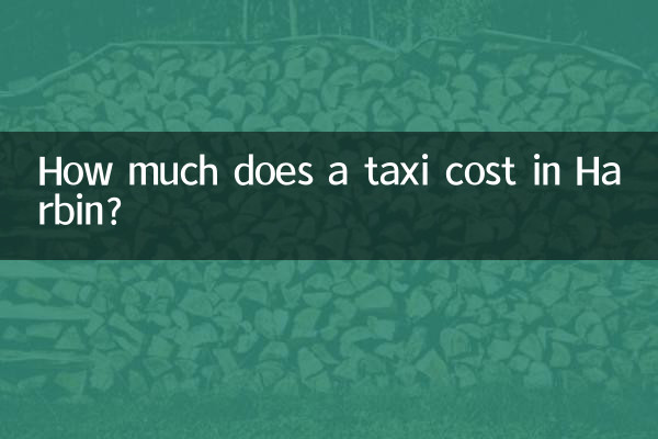 How much does a taxi cost in Harbin?