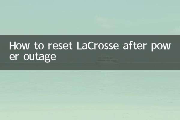 পাওয়ার বিভ্রাটের পরে কীভাবে ল্যাক্রস রিসেট করবেন