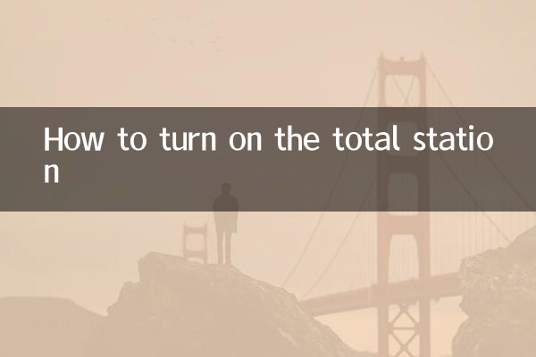 How to turn on the total station