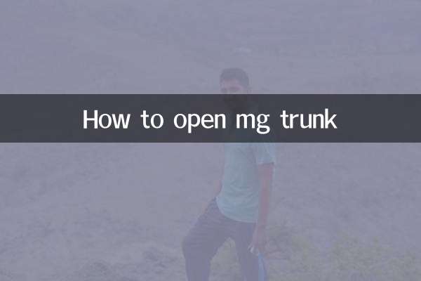 mg 트렁크 여는 방법