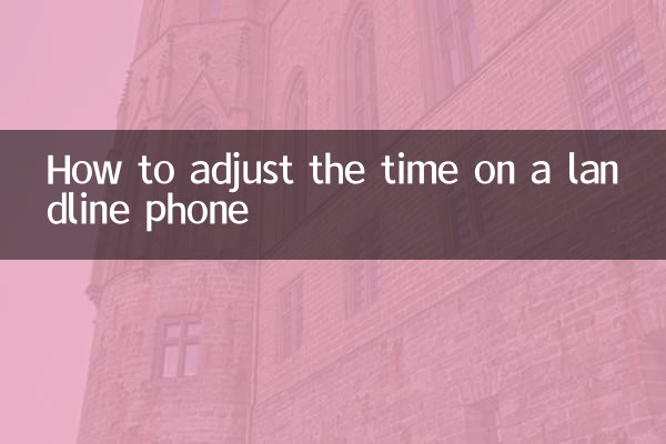 نحوه تنظیم زمان در تلفن ثابت