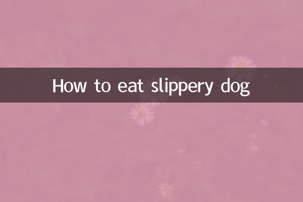 چگونه سگ لغزنده بخوریم