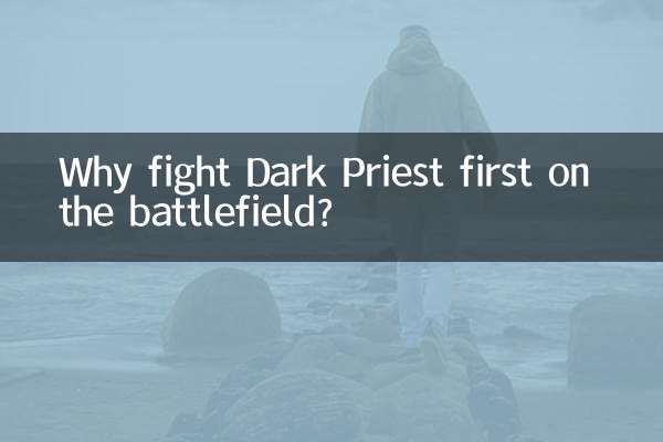 Perché combattere prima il Dark Priest sul campo di battaglia?