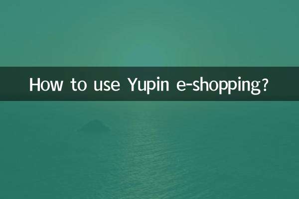 Como usar o e-shopping Yupin?
