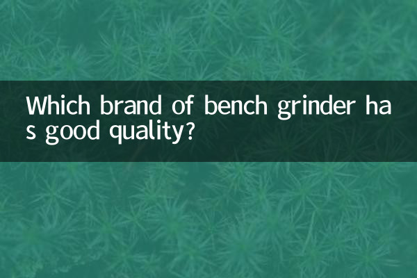 台磨機什麼牌子質量好