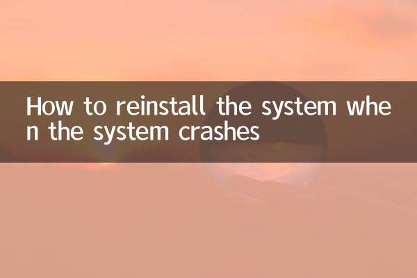 시스템 충돌 시 시스템을 다시 설치하는 방법
