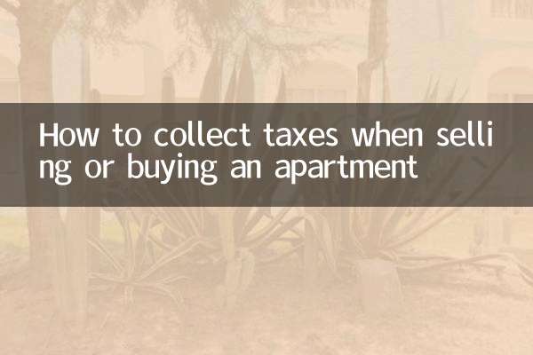 অ্যাপার্টমেন্ট বিক্রি বা কেনার সময় কীভাবে কর সংগ্রহ করবেন