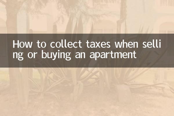 অ্যাপার্টমেন্ট বিক্রি বা কেনার সময় কীভাবে কর সংগ্রহ করবেন