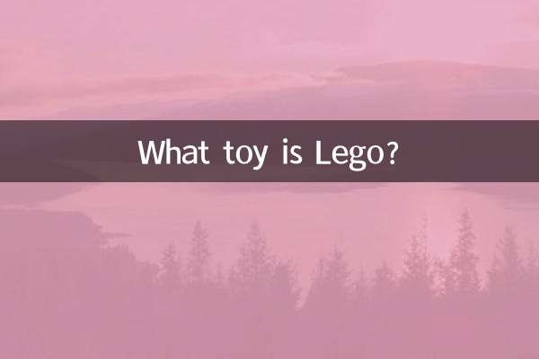 Quel jouet est Lego ?