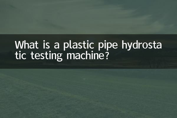 Che cos'è una macchina per prove idrostatiche su tubi in plastica?