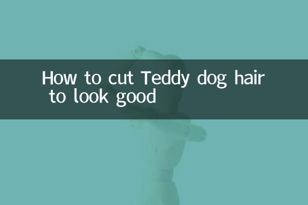 اچھے لگنے کے ل Tad ٹیڈی کتے کے بالوں کو کیسے کاٹنے کا طریقہ