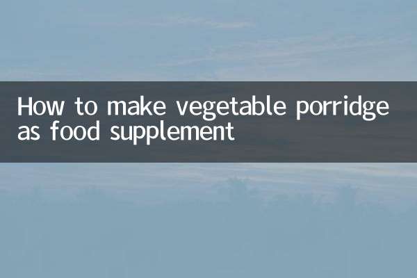 طرز تهیه فرنی سبزیجات به عنوان مکمل غذایی