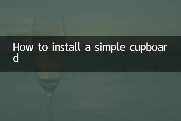 간단한 찬장 설치 방법