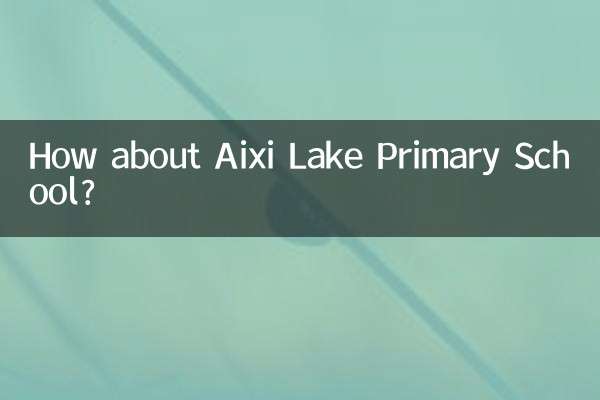 How about Aixi Lake Primary School?