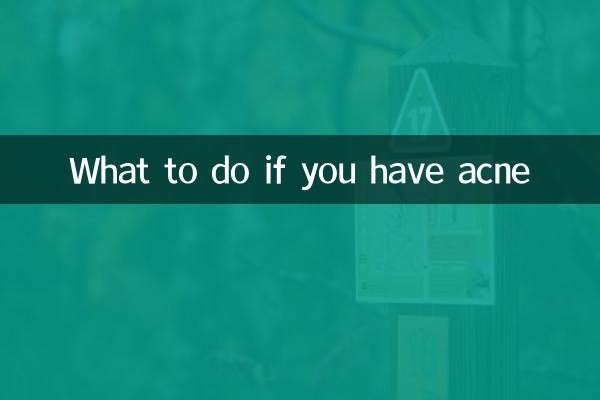 ماذا تفعل إذا كان لديك حب الشباب