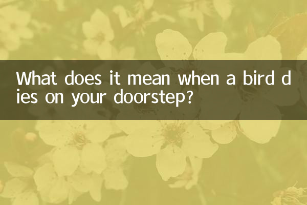 আপনার দরজায় একটি পাখি মারা গেলে এর অর্থ কী?