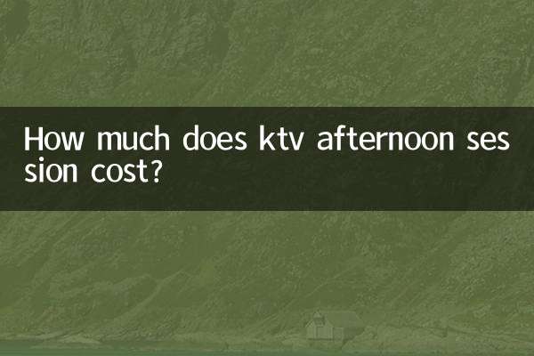 Quanto custa a sessão da tarde do KTV?