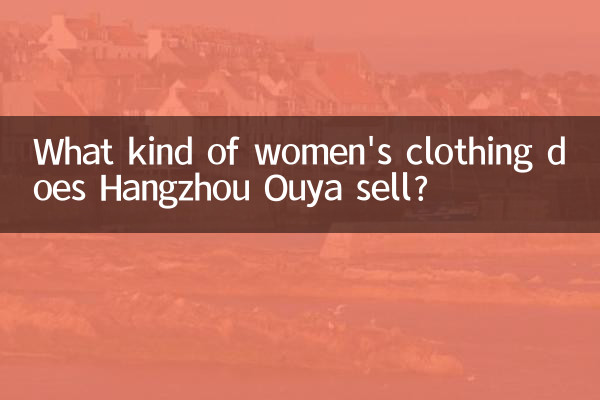 Que tipo de roupa feminina Hangzhou Ouya vende?