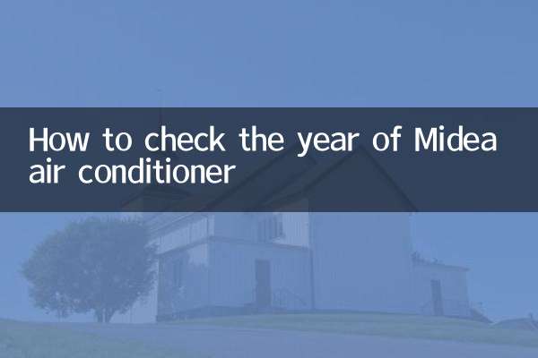 Comment vérifier l'année du climatiseur Midea