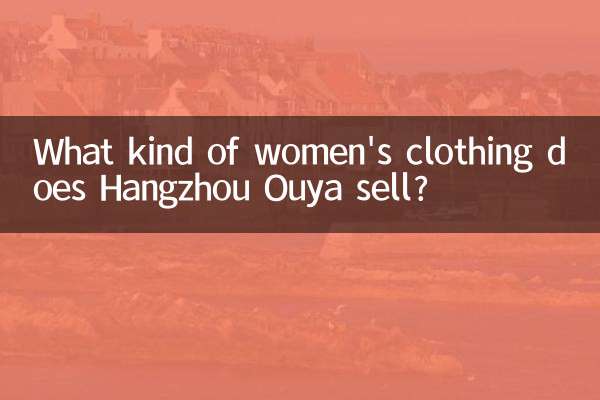 What kind of women's clothing does Hangzhou Ouya sell?